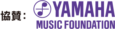 YAMAHA MUSIC FOUNDATION